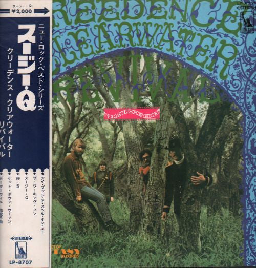 Creedence Clearwater Revival - Suzie Q (Vinyl, LP, Album, Stereo) Very Good (VG) / Very Good (VG)