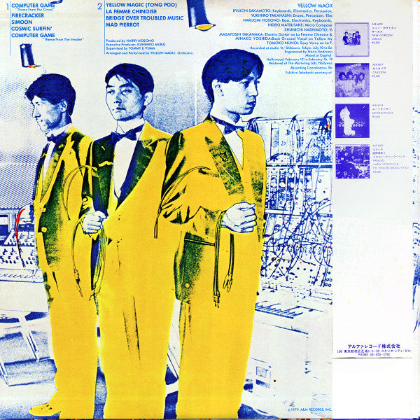 Yellow Magic Orchestra - Yellow Magic Orchestra = イエロー・マジック・オーケストラ ...