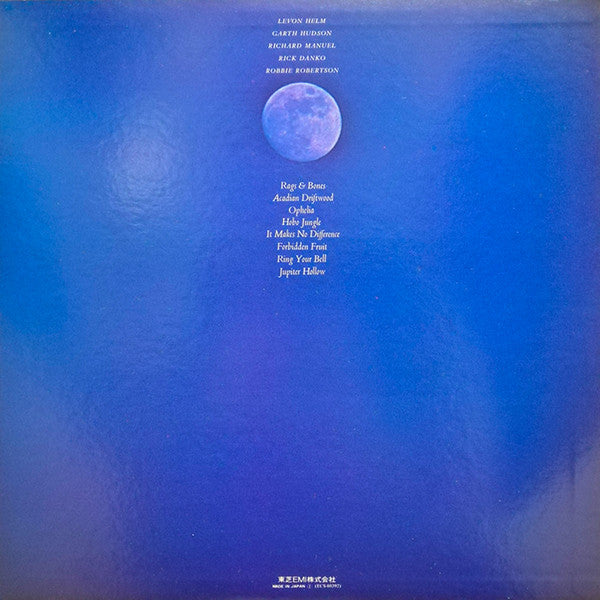 The Band - Northern Lights-Southern Cross (Vinyl, LP, Album, Stereo)