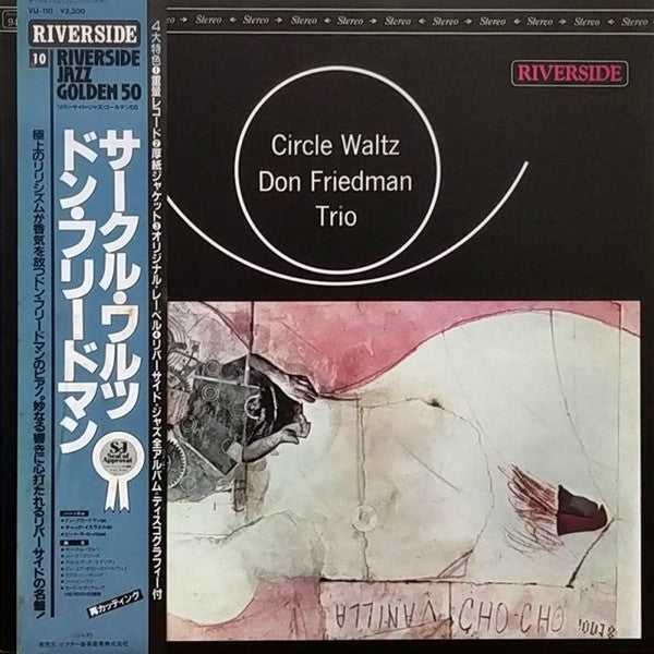 Don Friedman Trio - Circle Waltz (Vinyl, LP, Album, Reissue) Very Good Plus (VG+) / Very Good (VG)