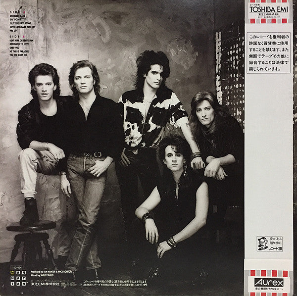 Urgent (2) - Cast The First Stone (Vinyl, LP, Album) Very Good Plus (VG+) / Very Good (VG)