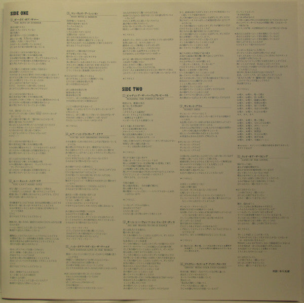 Don Henley - Building The Perfect Beast (Vinyl, LP, Album, Stereo)