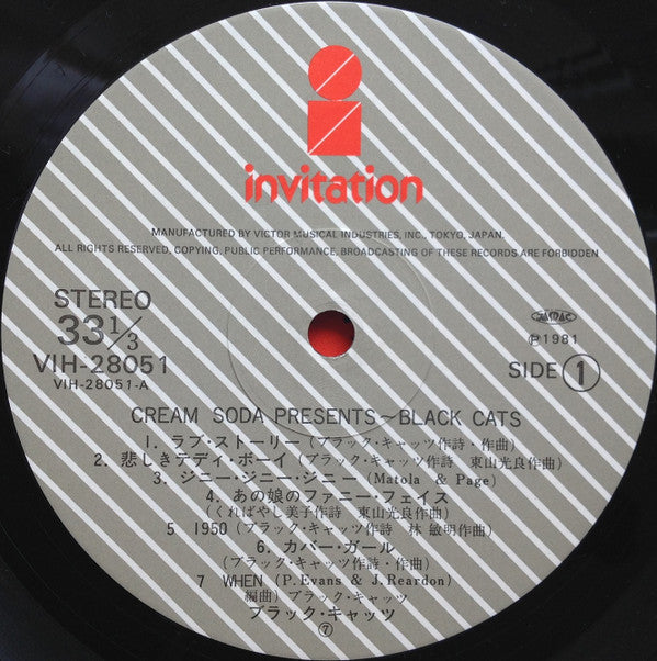 Black Cats (3) - Cream Soda Presents (Vinyl, LP, Album)