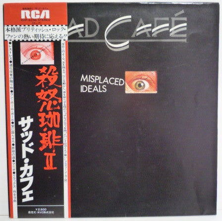 Sad Café - Misplaced Ideals (Vinyl, LP, Album) Very Good (VG) / Very Good (VG)