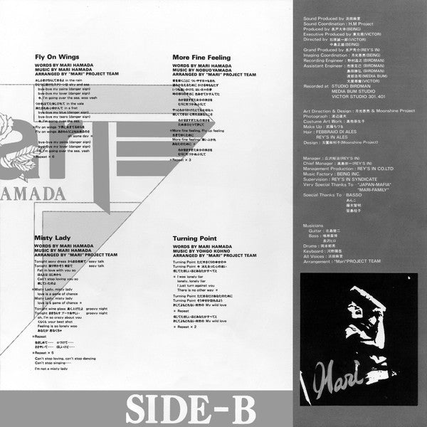 Mari Hamada (2) - Misty Lady (Vinyl, LP, Album)