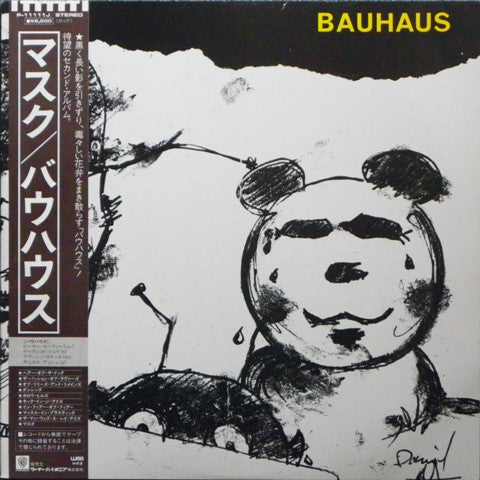 Bauhaus - Mask (Vinyl, LP, Album)