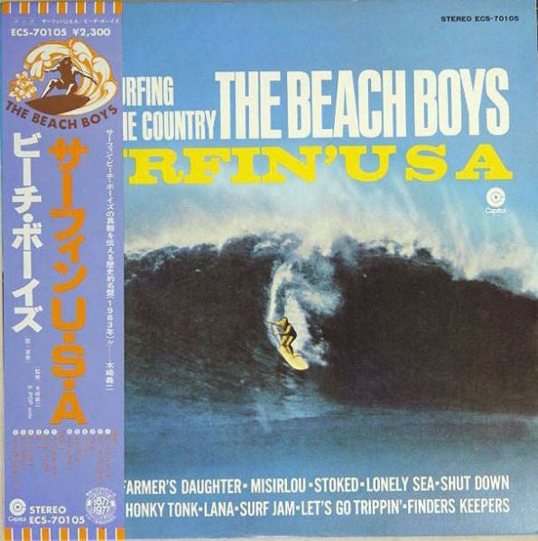 The Beach Boys - Surfin' USA (Vinyl, LP, Album, Reissue) Very Good Plus (VG+) / Very Good (VG)