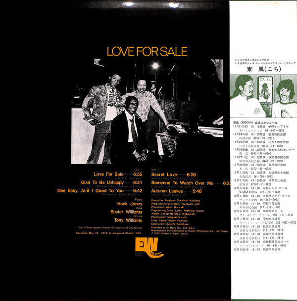 The Great Jazz Trio - Love For Sale (Vinyl, LP, Album, Stereo)