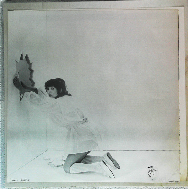 Janis Siegel - Experiment In White (Vinyl, LP, Album, Stereo) Very Good Plus (VG+) / Very Good Plus (VG+)
