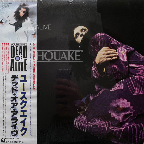Dead Or Alive - Youthquake (Vinyl, LP, Album, Stereo)