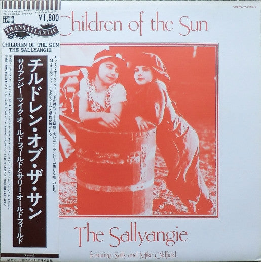 The Sallyangie - Children Of The Sun (Vinyl, LP, Album, Reissue, Stereo) Very Good Plus (VG+) / Very Good (VG)