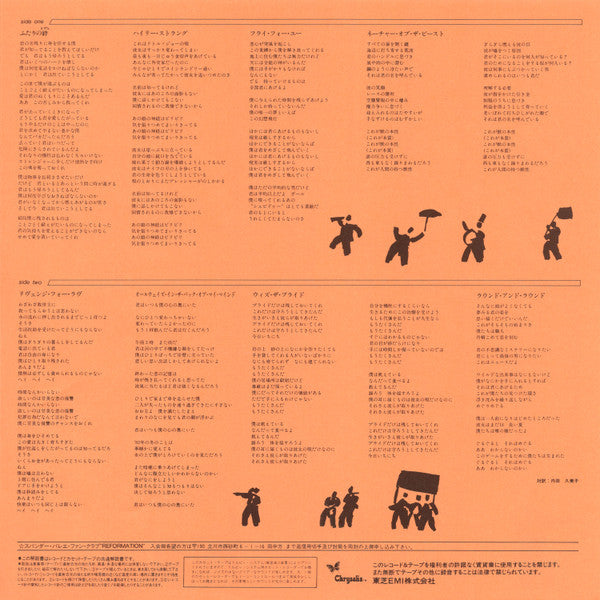 Spandau Ballet - Parade (Vinyl, LP, Album, Stereo)