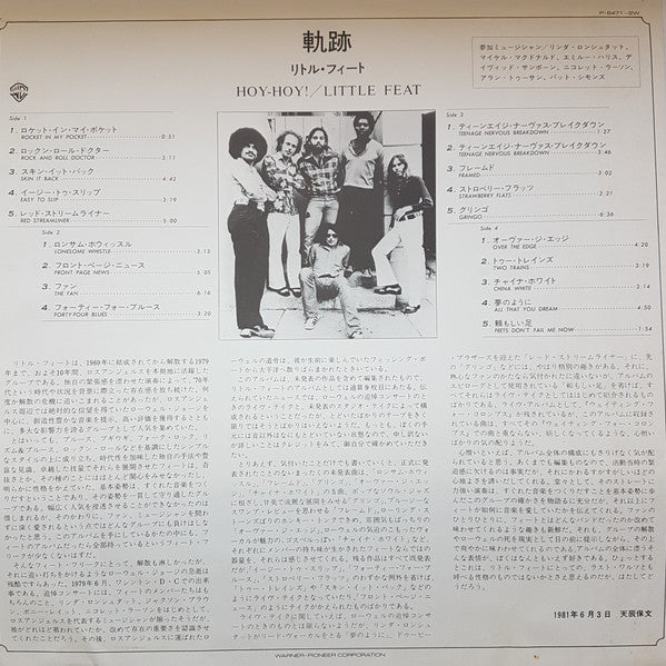 Little Feat - Hoy-Hoy! (Vinyl, LP, Album)