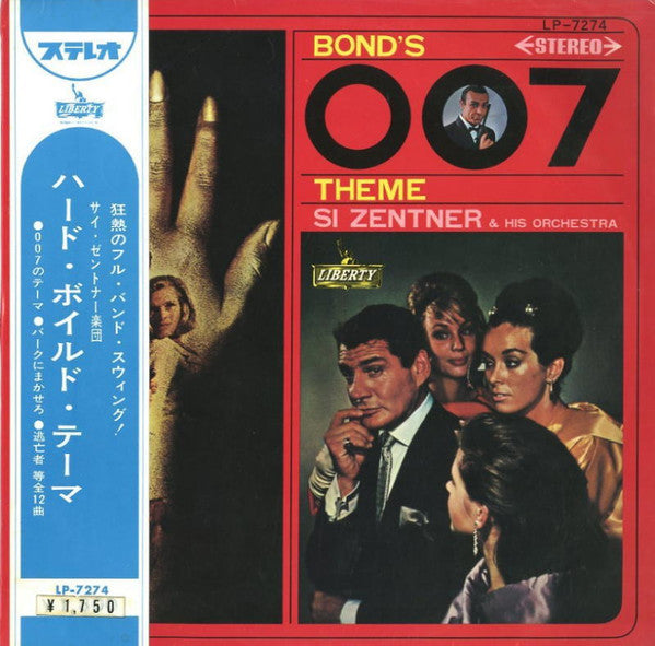 Si Zentner And His Orchestra - Bond's 007 Theme (Vinyl, LP, Album, Special Edition, Stereo) Very Good (VG) / Good Plus (G+)