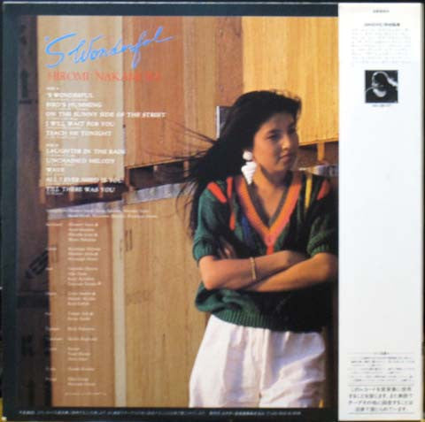 Hiromi Nakamura - 'Swonderful = スワンダフル (Vinyl, LP, Album) Very Good Plus (VG+) / Very Good (VG)