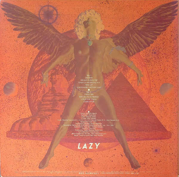 Lazy (18) - 宇宙船地球号 (Vinyl, LP, Album)