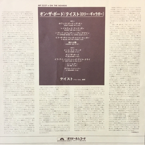 Taste (2) - On The Boards (Vinyl, LP, Album) Very Good Plus (VG+) / Good Plus (G+)