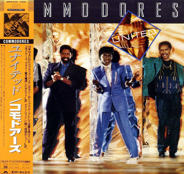 Commodores - United (Vinyl, LP, Album) Very Good Plus (VG+) / Very Good Plus (VG+)