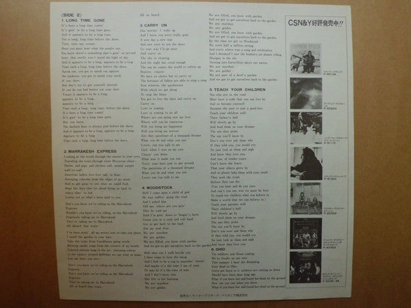 Crosby, Stills, Nash & Young - All Together (Vinyl, LP, Album, Comp...