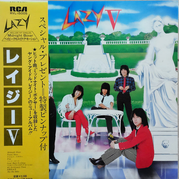 Lazy (18) - Lazy V (Vinyl, LP, Album)