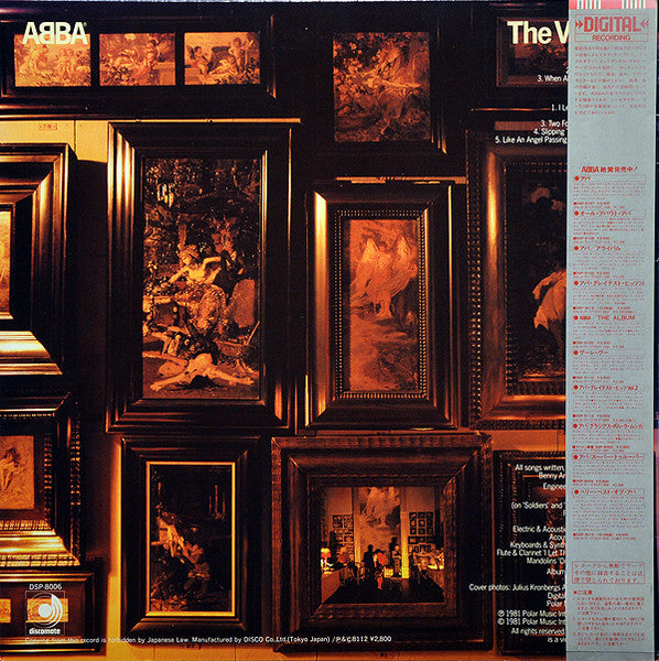 ABBA - The Visitors (Vinyl, LP, Album, Stereo) Very Good (VG) / Very Good Plus (VG+)