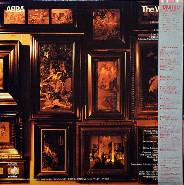 ABBA - The Visitors = ザ・ビジターズ (Vinyl, LP, Album, Stereo)