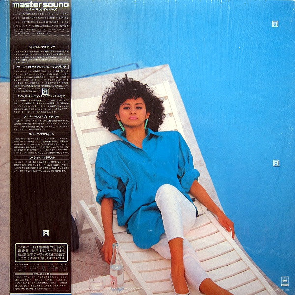 Marlene (16) - Looking For Love (Vinyl, LP, Album, Stereo) Very Good Plus (VG+) / Very Good Plus (VG+)