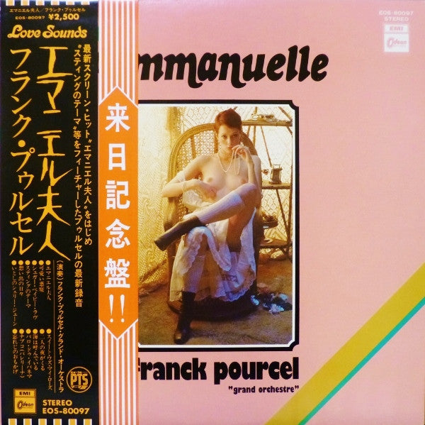 Franck Pourcel Et Son Grand Orchestre - Emmanuelle (Vinyl, LP, Albu...
