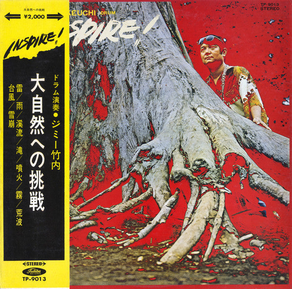 Jimmy Takeuchi - Inspire! ‎–大自然への挑戦– (Vinyl, LP) Very Good (VG) / Very Good Plus (VG+)