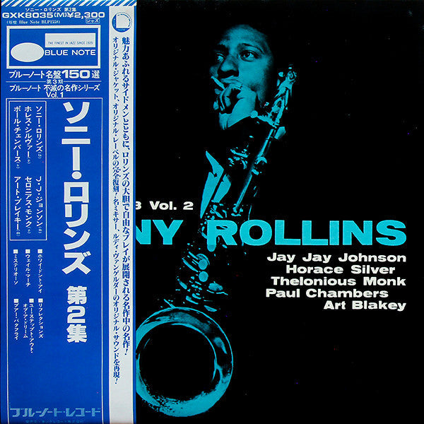 Sonny Rollins - Sonny Rollins Vol. 2 (Vinyl, LP, Album, Reissue, Mono)