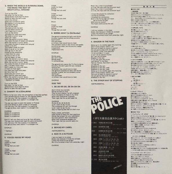 The Police - Zenyatta Mondatta (Vinyl, LP, Album)