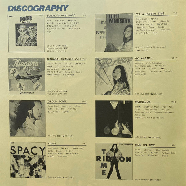 Tatsuro Yamashita - Greatest Hits! Of (Vinyl, LP, Compilation) Very Good (VG) / Very Good Plus (VG+)