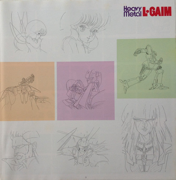 Kei Wakakusa - Heavy Metal L-Gaim BGM Collection Vol.1 (Vinyl, LP, Limited Edition) Very Good Plus (VG+) / Very Good Plus (VG+)