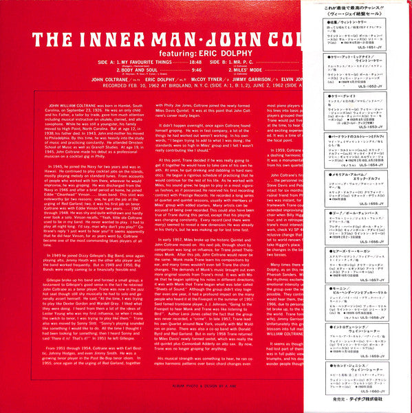 John Coltrane - The Inner Man (Vinyl, LP, Album, Mono) Very Good Plus (VG+) / Very Good Plus (VG+)