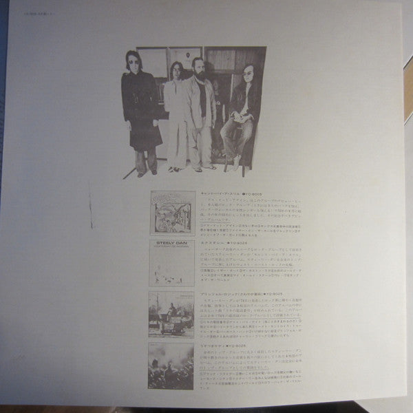 Steely Dan - The Royal Scam (Vinyl, LP, Album)