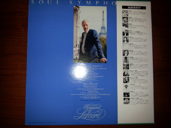 Raymond Lefèvre Et Son Grand Orchestre - Soul Symphonies (Vinyl, LP, Album, Reissue) Very Good (VG) / Very Good (VG)