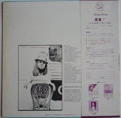 Leon Russell - Leon Russell (Vinyl, LP, Album, Reissue)