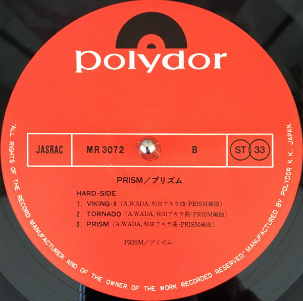 Prism (9) - Prism (Vinyl, LP, Album)