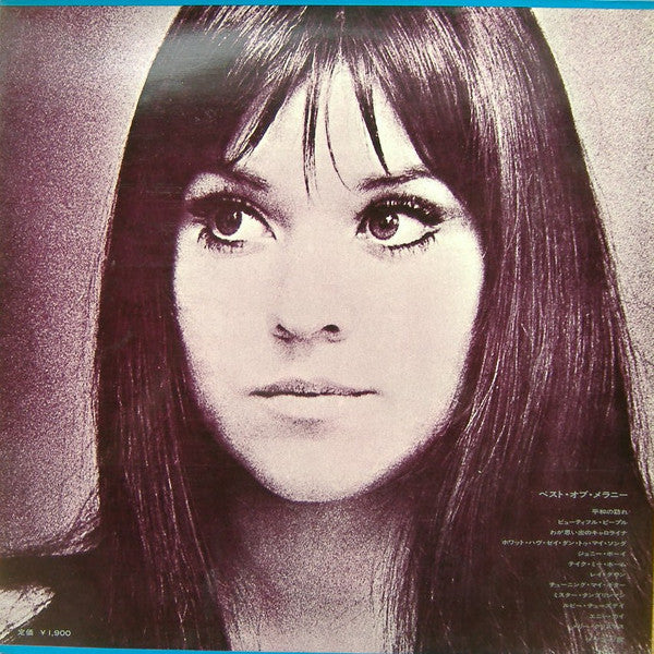 Melanie (2) - The Best Of Melanie (Vinyl, LP, Compilation) Good Plus (G+) / Very Good (VG)