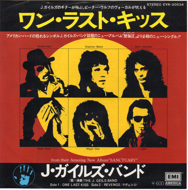 The J. Geils Band - One Last Kiss (Vinyl, 7", 45 RPM, Single, Promo) Very Good Plus (VG+) / Very Good (VG)