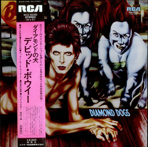 David Bowie - Diamond Dogs = ダイアモンドの犬 (Vinyl, LP, Album, Stereo)