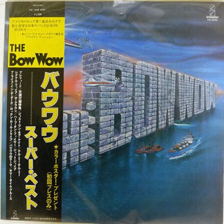 Bow Wow (2) - The 'Bow Wow' (Vinyl, LP, Compilation, Limited Editio...