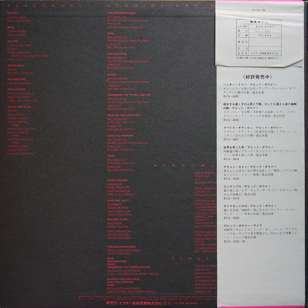 David Bowie - Young Americans (Vinyl, LP, Album)