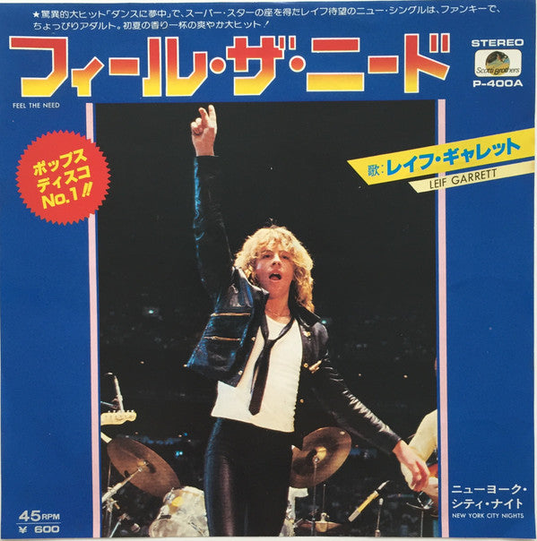 Leif Garrett - Feel The Need (Vinyl, 7", 45 RPM, Single) Very Good (VG) / Very Good Plus (VG+)