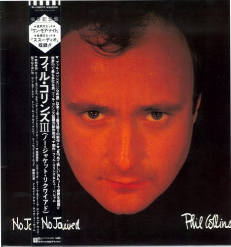 Phil Collins - No Jacket Required (Vinyl, LP, Album) Very Good Plus (VG+) / Very Good Plus (VG+)