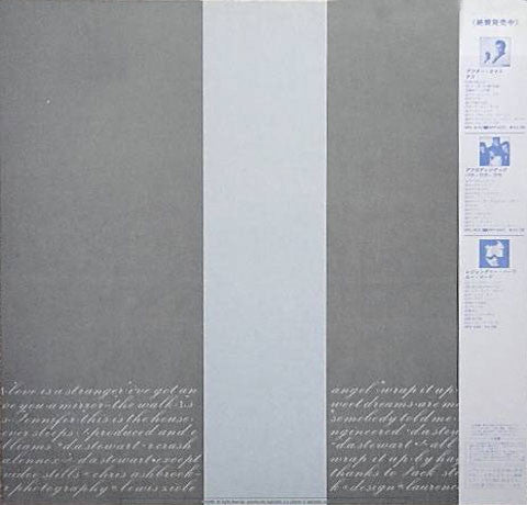 Eurythmics - Sweet Dreams (Are Made Of This) (Vinyl, LP, Album)