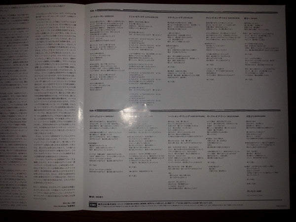 Zeno (5) - Zeno (Vinyl, LP, Album, Stereo) Very Good (VG) / Good Plus (G+)