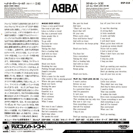 ABBA - Head Over Heels (Vinyl, 7", Single, 45 RPM) Very Good Plus (VG+) / Very Good Plus (VG+)