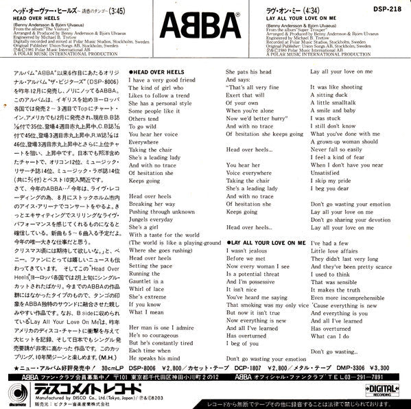 ABBA - Head Over Heels (Vinyl, 7", Single, 45 RPM) Very Good Plus (VG+) / Very Good Plus (VG+)