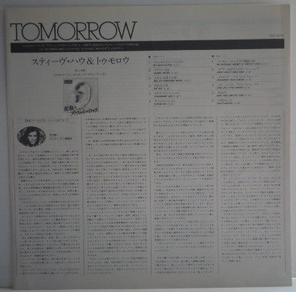 Tomorrow (2) - Tomorrow (Vinyl, LP, Album, Reissue, Stereo) Near Mint (NM or M-) / Very Good Plus (VG+)